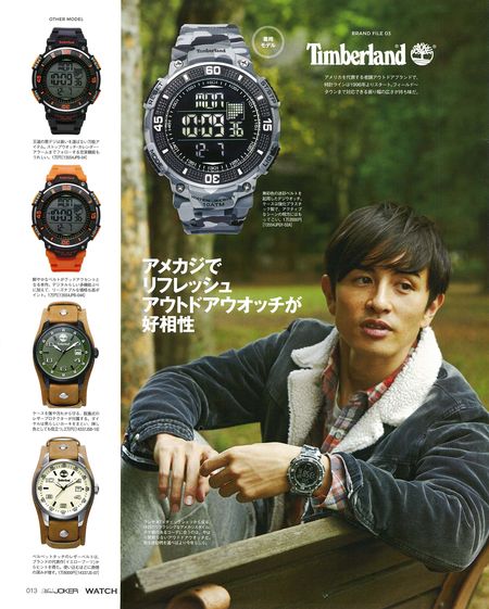 MJWbooklet_ページ_13.jpg