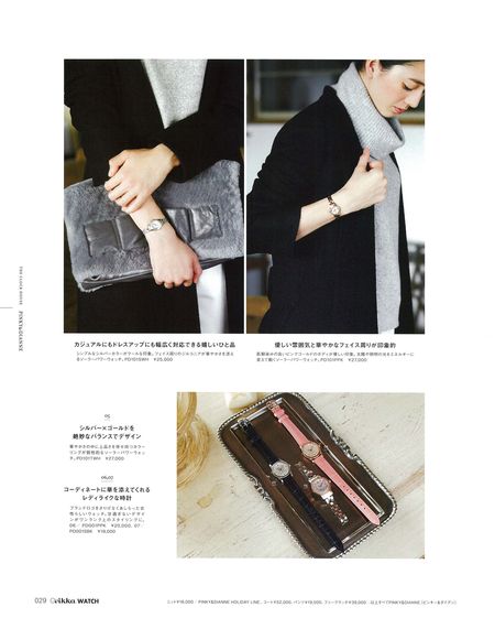 MJWbooklet_ページ_29.jpg