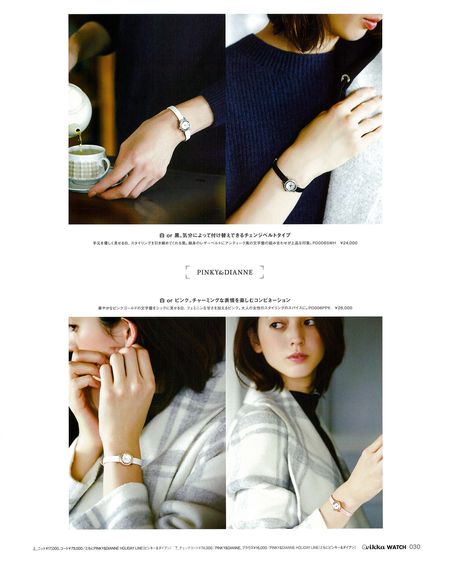 MJWbooklet_ページ_30.jpg