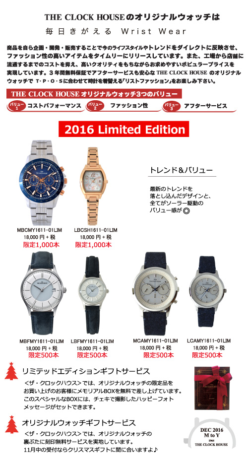 PB限定.jpg